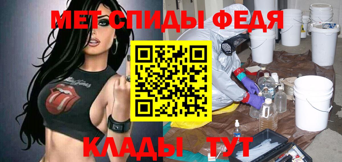 Amphetamine Розовый Нягань