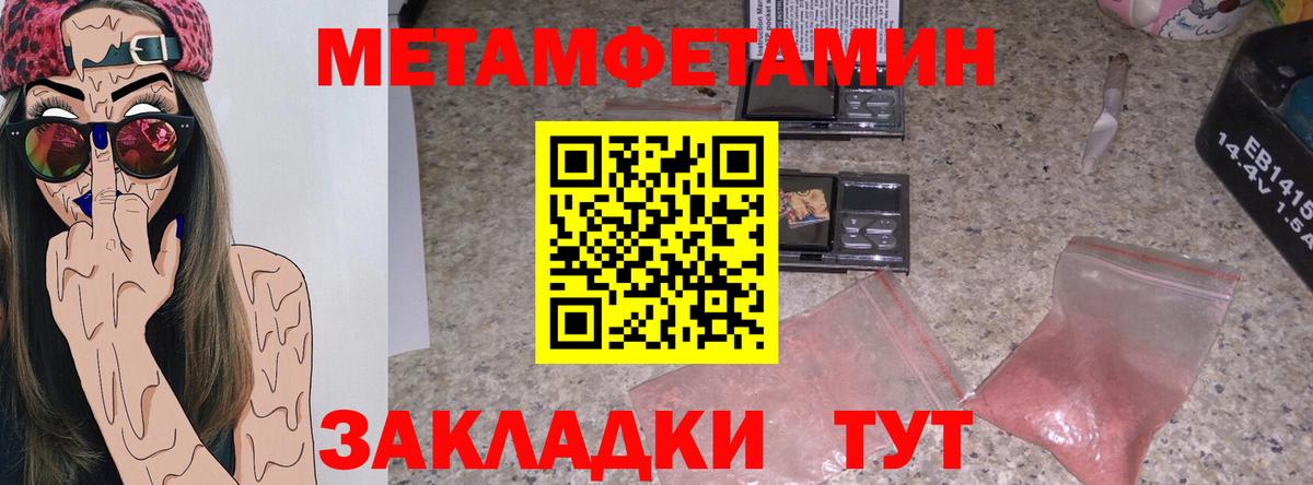 АМФ  МЕГА как зайти  Нягань  АМФЕТАМИН 98%  Вход с VPN 