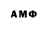 Метамфетамин Декстрометамфетамин 99.9% Mark Abel