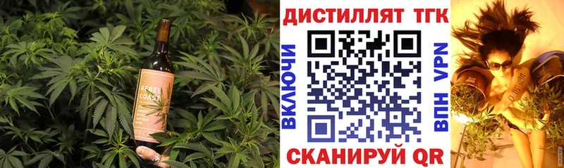 Печенье с ТГК марихуана  хочу наркоту  Нягань 