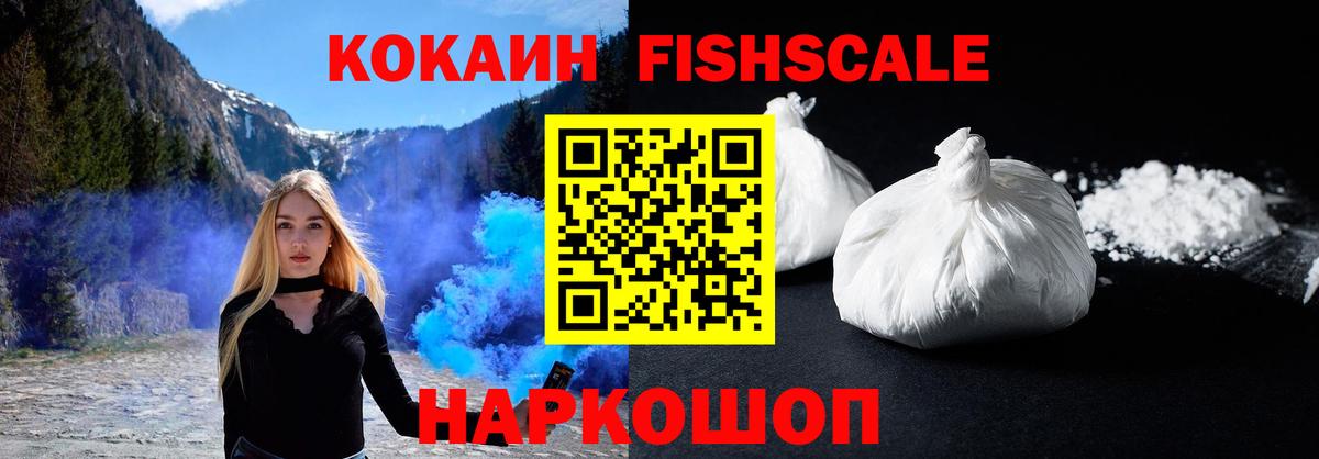 Нягань  Кокаин  Cocaine Columbia  Вход с VPN  COCAIN VHQ 