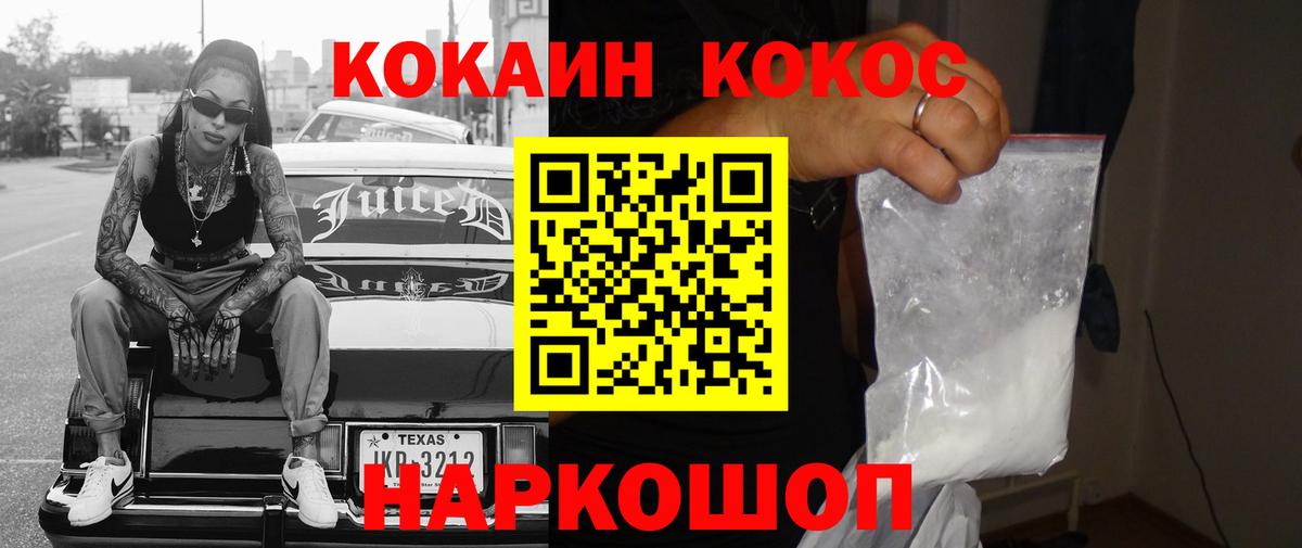 Нягань  Амфетамин   Конопля  Меф   Вход с VPN  COCAIN  Мефедрон 