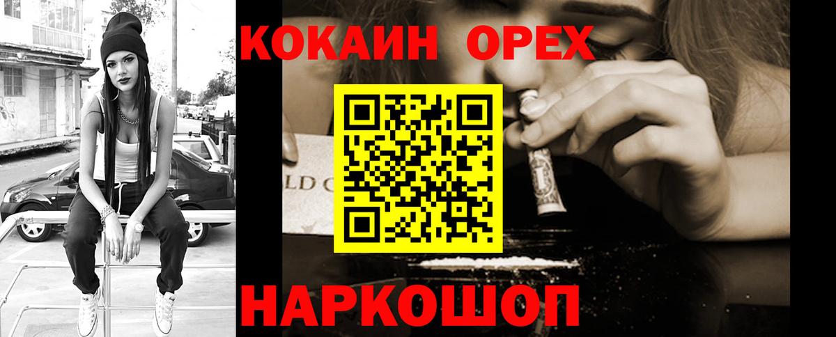 КОКАИН Колумбийский Нягань