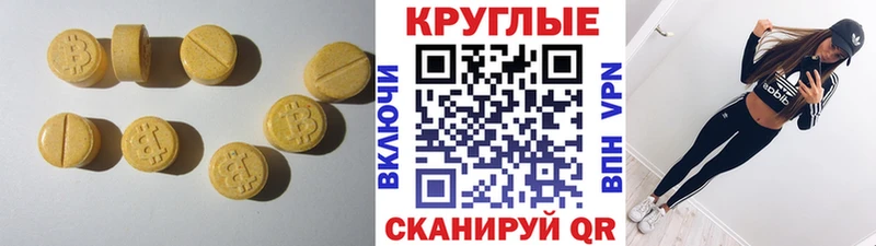 что такое наркотик  Нягань  mega tor  Ecstasy TESLA 