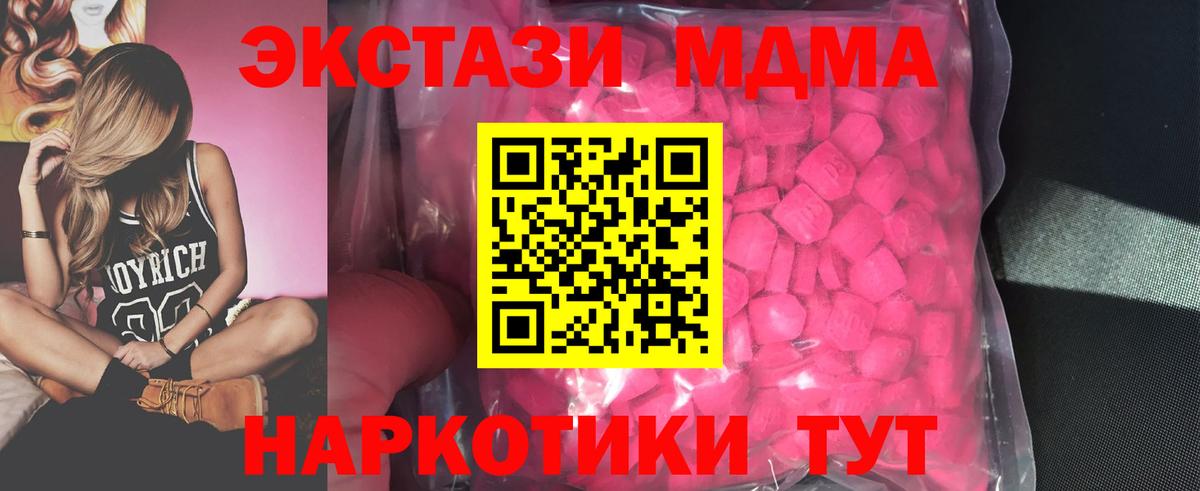 ЭКСТАЗИ TESLA Нягань