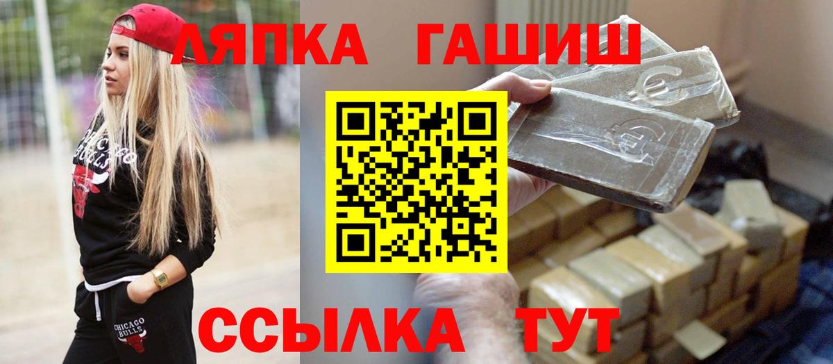 ГАШИШ индика сатива  Вход с VPN  Нягань  Гашиш 40% ТГК 
