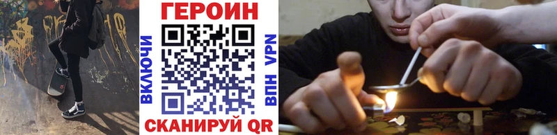 Героин Heroin  даркнет сайт  Нягань 