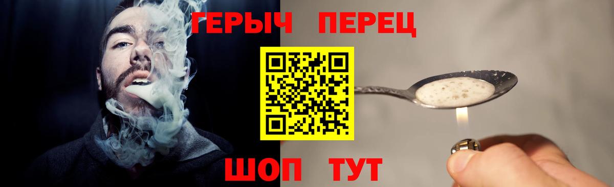 ГЕРОИН Heroin  ГЕРОИН  Нягань  Вход с VPN 
