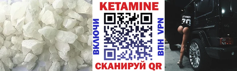 Кетамин VHQ  Нягань 