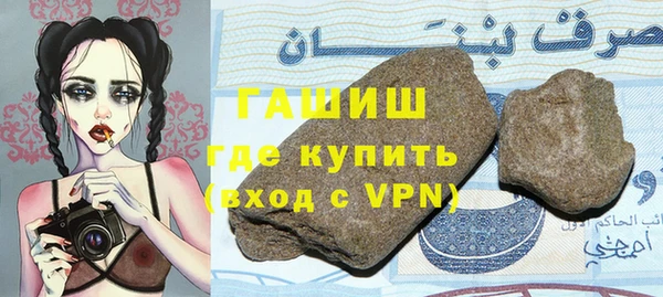 кристаллы Алексеевка