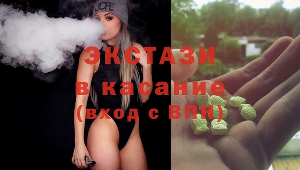 кристаллы Алексеевка