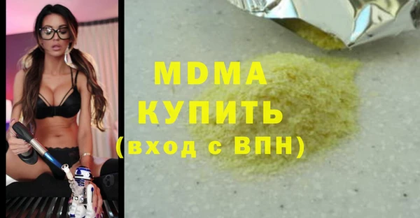 PSILOCYBIN Абдулино