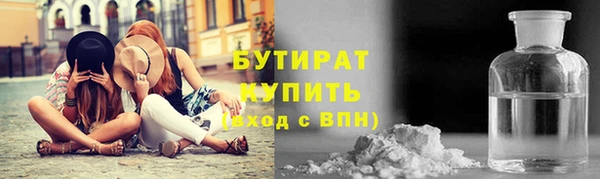 метамфетамин Абаза