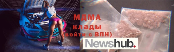 кристаллы Алексеевка