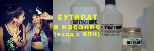 метамфетамин Абаза