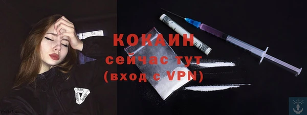 метамфетамин Абаза