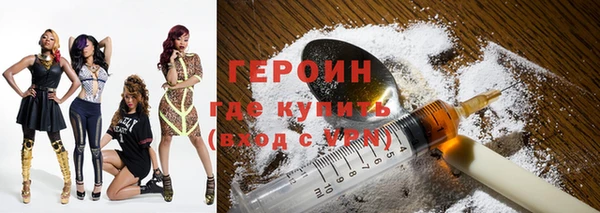 кристаллы Алексеевка