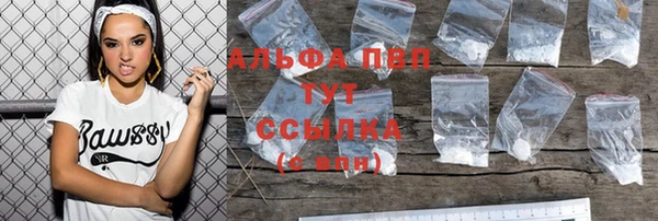 кристаллы Алексеевка