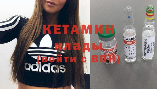кристаллы Алексеевка