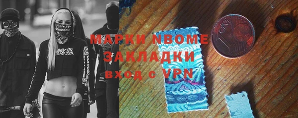 кристаллы Алексеевка