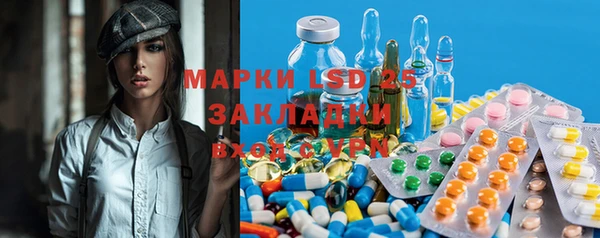 кристаллы Алексеевка