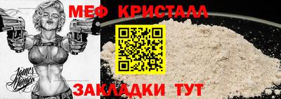 соль ск Партизанск