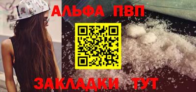 соль ск Партизанск