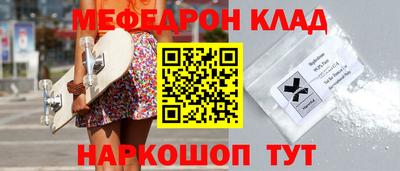 кокаин VHQ Первоуральск