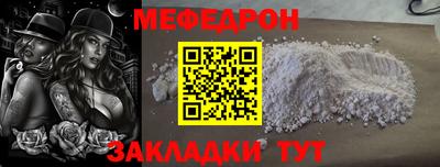 соль ск Партизанск