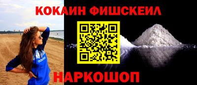 кокс Пенза