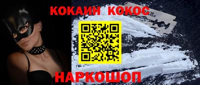 соль ск Партизанск