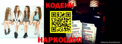 кокс Пенза