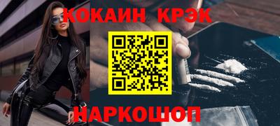 кокс Пенза