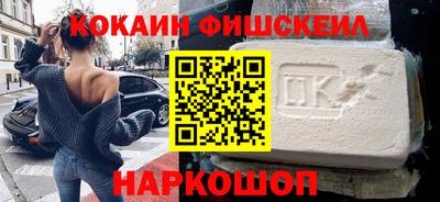 кокаин VHQ Первоуральск