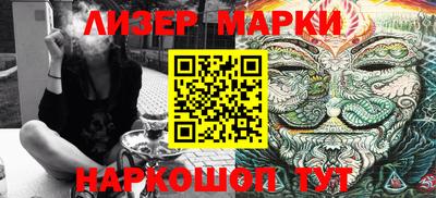 кокс Пенза