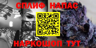 кокаин VHQ Первоуральск