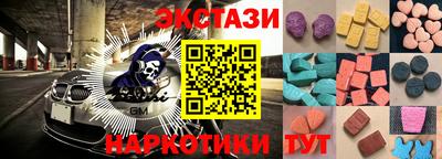 кокаин VHQ Первоуральск