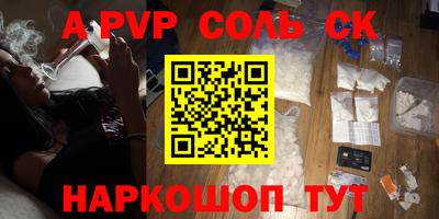 кокаин VHQ Первоуральск