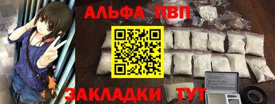 кокаин VHQ Первоуральск