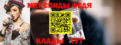 соль ск Партизанск