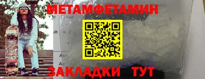 кокаин VHQ Первоуральск