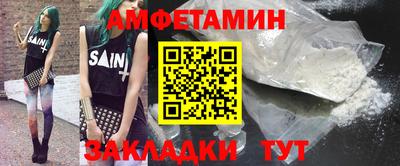 кокс Пенза
