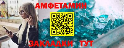 кокс Пенза