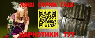 кокс Пенза