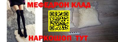 соль ск Партизанск