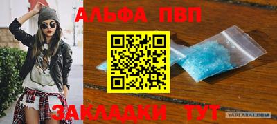 соль ск Партизанск