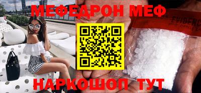 кокс Пенза