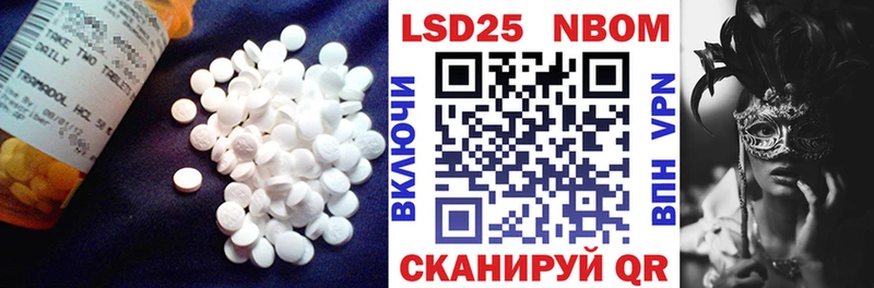 LSD-25 экстази кислота  Нягань 