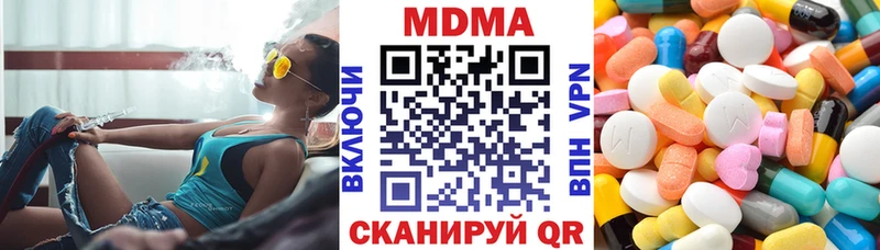 МДМА кристаллы  Нягань 